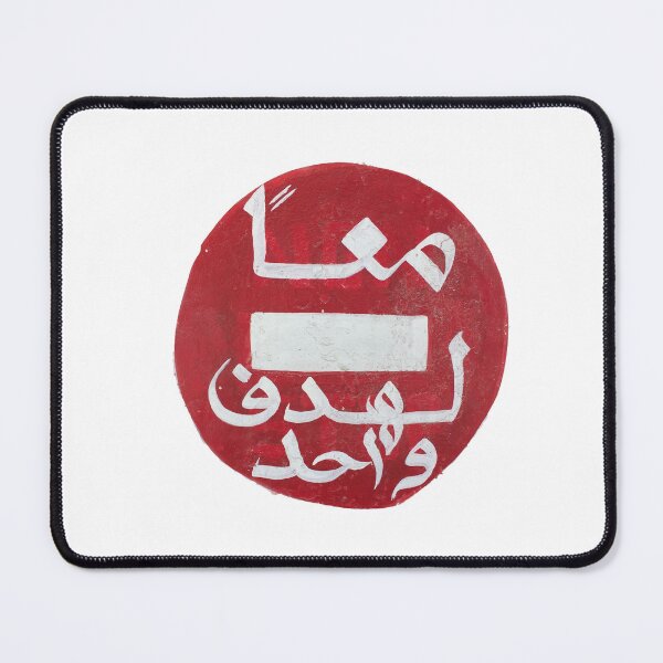 Item preview, Solidarity designed and sold by Blaszeart.