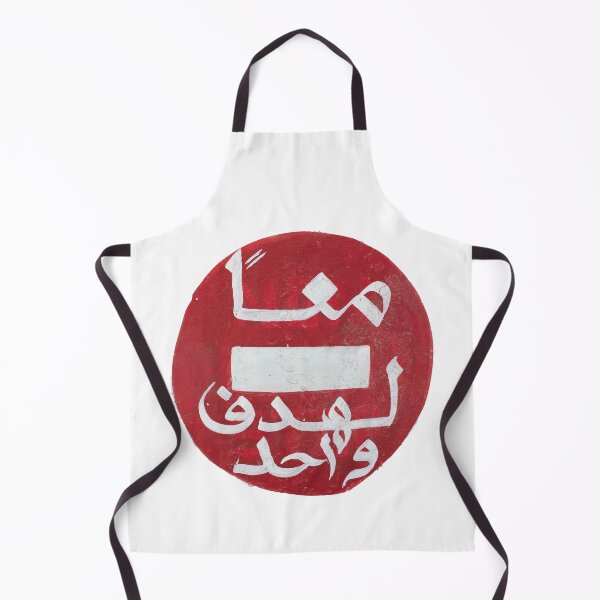 Item preview, Solidarity designed and sold by Blaszeart.