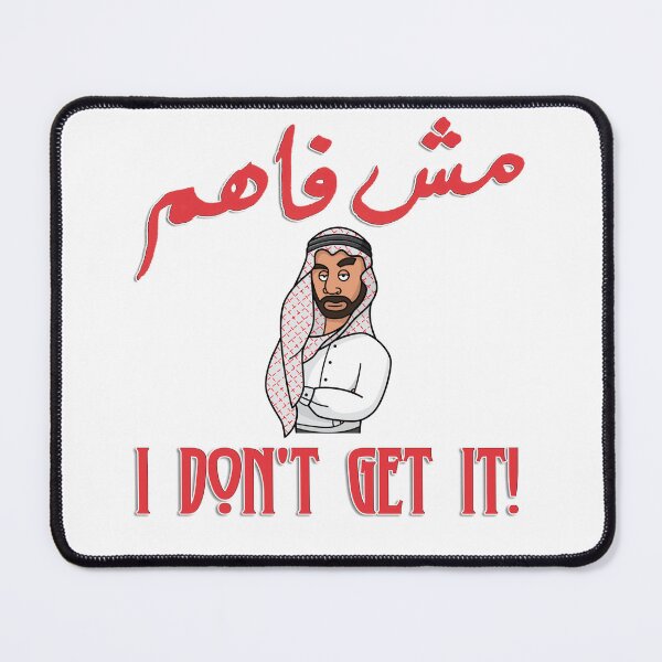 Item preview, I DON'T GET IT Arabic & English Word Art - مش فاهم designed and sold by Amazing Arts Designs.