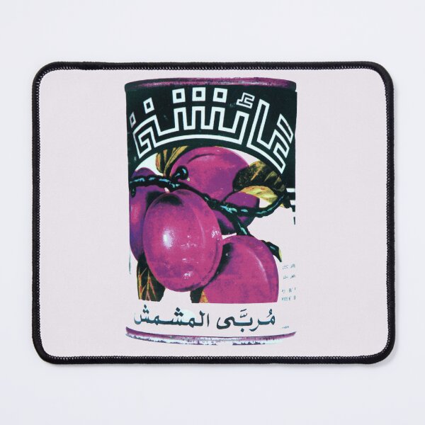 Item preview, Jam designed and sold by Blaszeart.