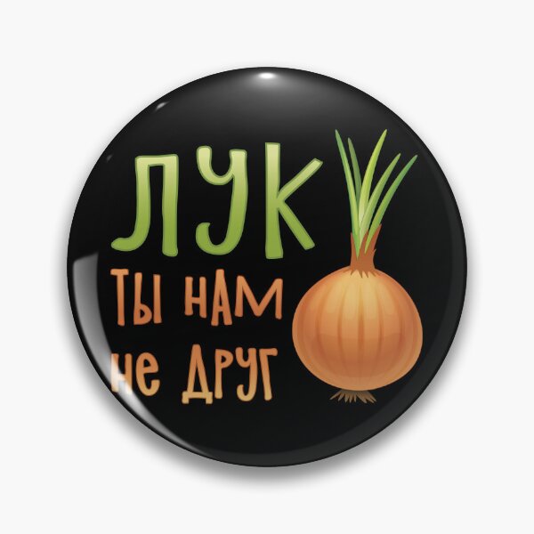 Item preview, Onion, You Are Not A Friend designed and sold by xKRISHNACOREx.