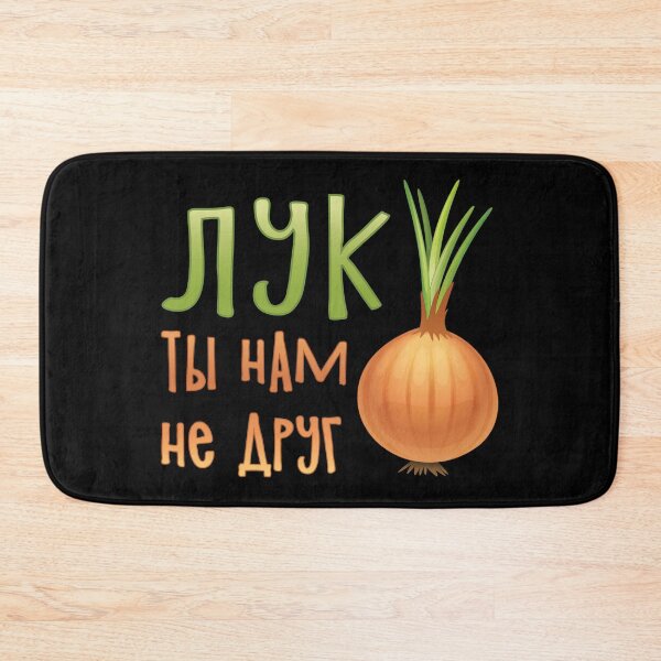 Item preview, Onion, You Are Not A Friend designed and sold by xKRISHNACOREx.