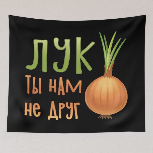 Item preview, Onion, You Are Not A Friend designed and sold by xKRISHNACOREx.