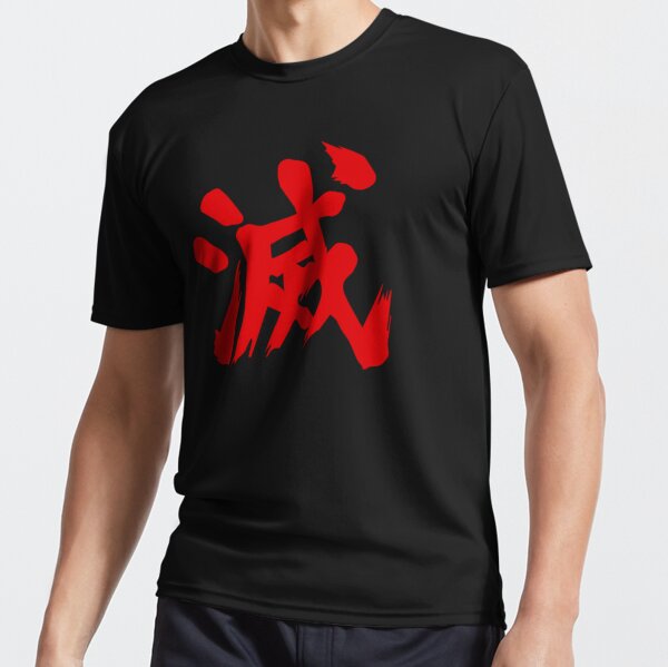 Ryu t outlet shirt