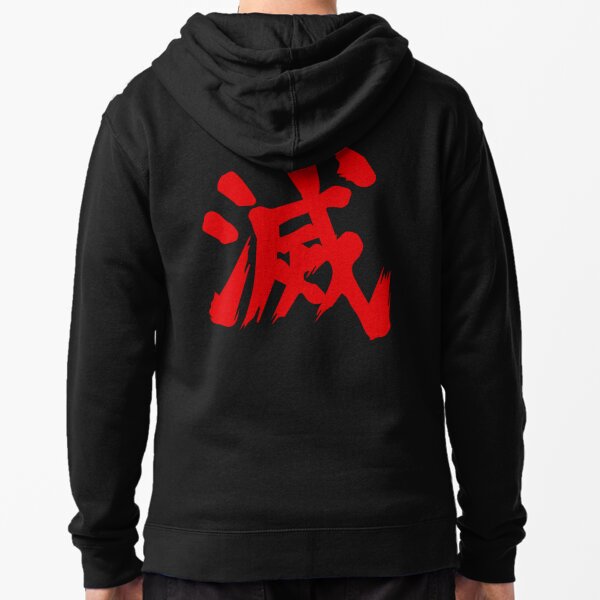 Item preview, Evil Ryu Kanji designed and sold by DCornel.