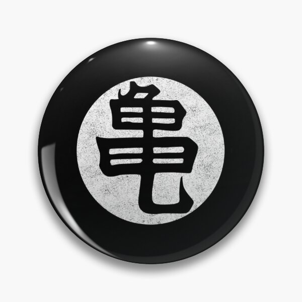 Item preview, Roshi School Kanji Essential . designed and sold by middlsier.