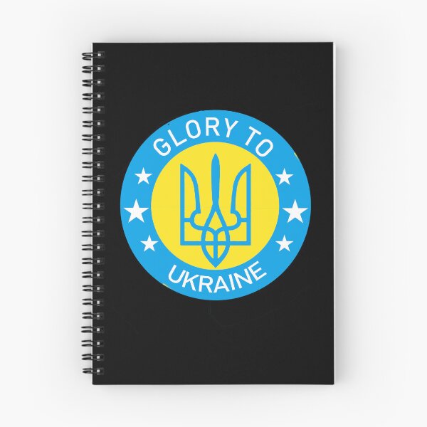 Artikelvorschau, Ruhm für die Ukraine entworfen und verkauft von RetroFrame.