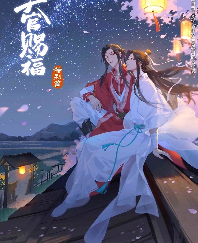 Hualian Corn Maze Date (TGCF Cosplay) - Bilibili