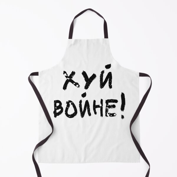 Item preview, Хуй войне! designed and sold by SkyAfterDusk.