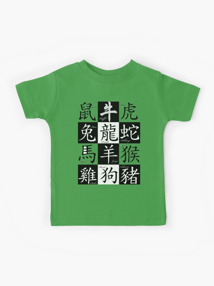 Camisetas japonesas e outros produtos em japonês - YABAI