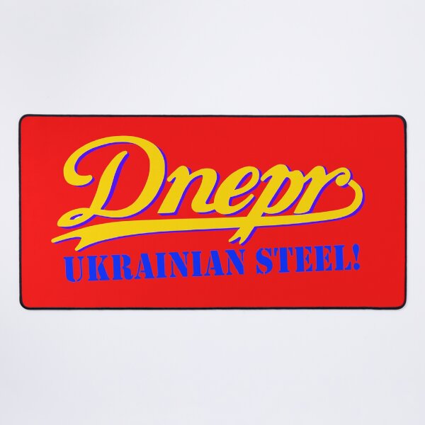 Item preview, Dnepr, Ukrainian Steel... SlavaUkraine!! designed and sold by ivans-garage.