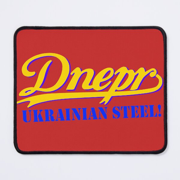 Item preview, Dnepr, Ukrainian Steel... SlavaUkraine!! designed and sold by ivans-garage.