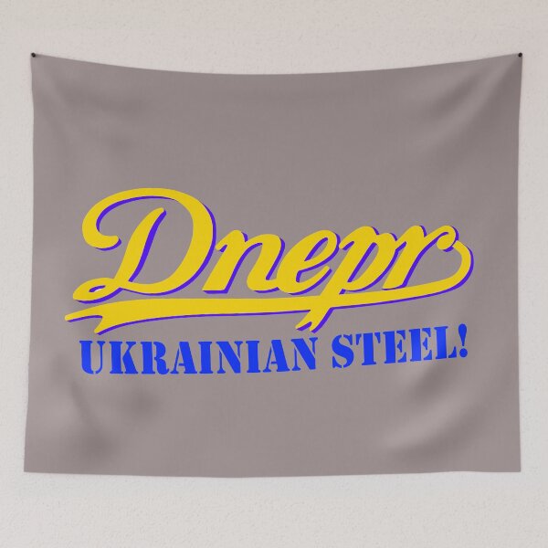 Item preview, Dnepr, Ukrainian Steel... SlavaUkraine!! designed and sold by ivans-garage.