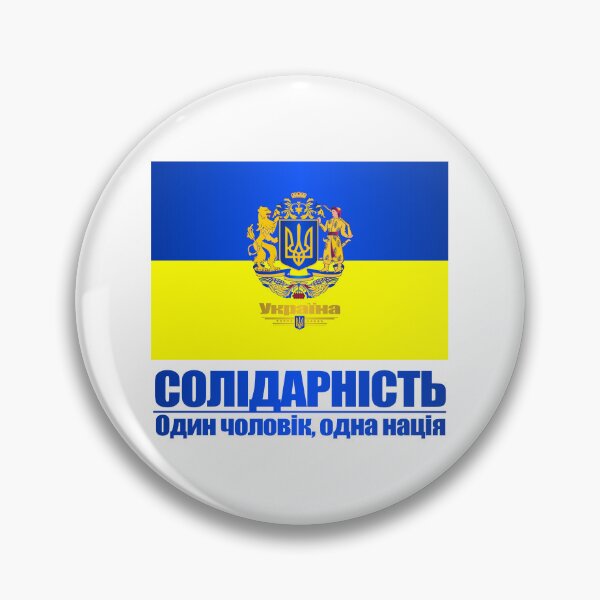 Item preview, Ukraine (Solidarity) designed and sold by curranmorgan.