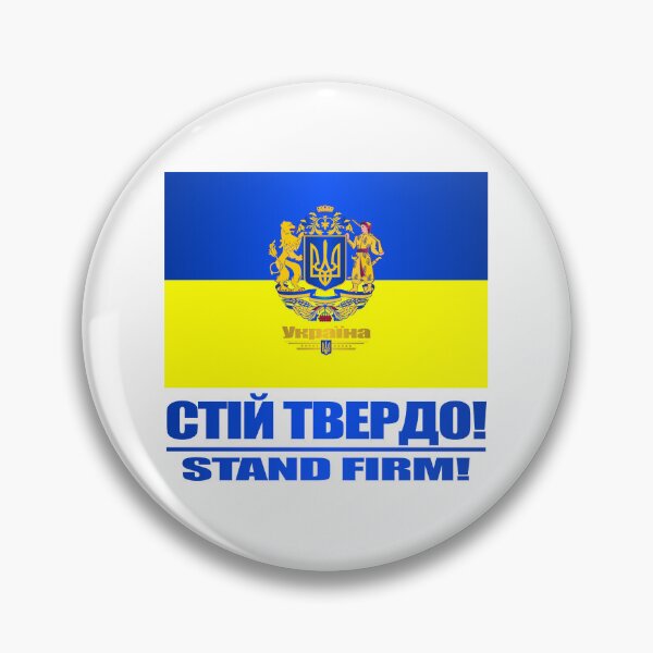 Item preview, Copy of Ukraine (Stand Firm) designed and sold by curranmorgan.