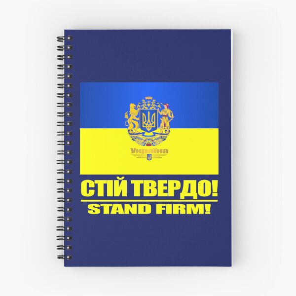 Item preview, Copy of Ukraine (Stand Firm) designed and sold by curranmorgan.