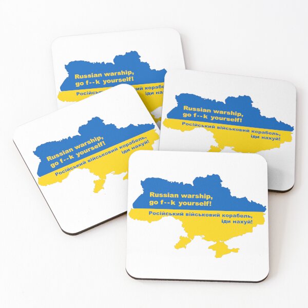 Item preview, Ukraine Quote (Charity) designed and sold by LeviArtBeLike.