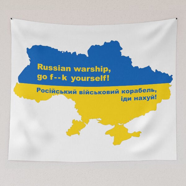 Item preview, Ukraine Quote (Charity) designed and sold by LeviArtBeLike.