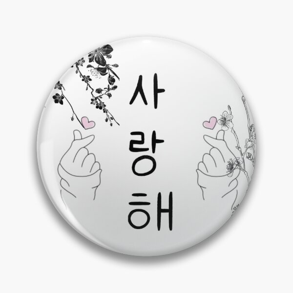 Artikelvorschau, 사랑헤 entworfen und verkauft von 177353.