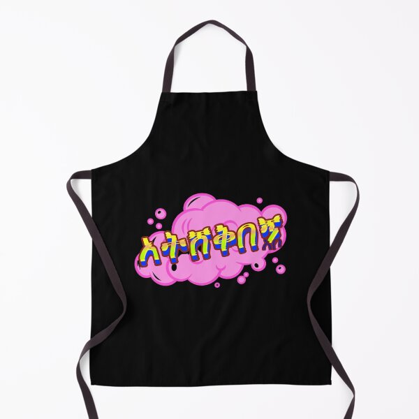Item preview, Ethiopian Tshirt designed and sold by Abelfashion.