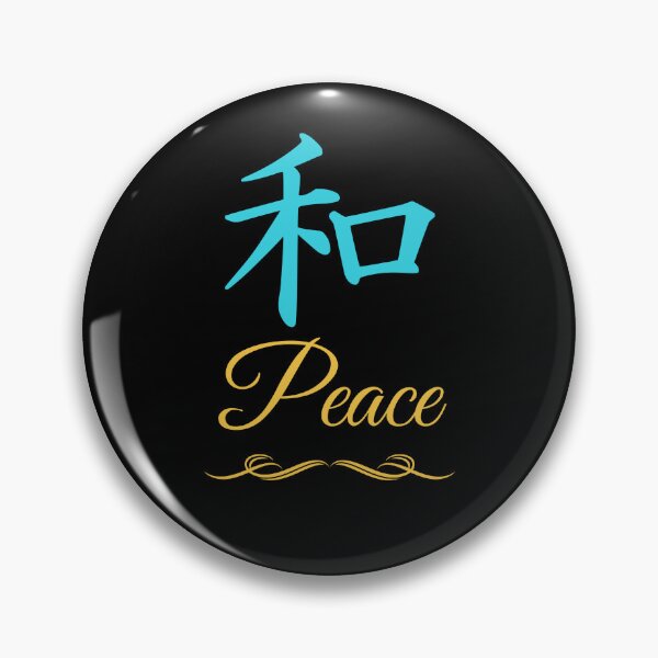 Item preview, Peace designed and sold by Rusty-Gate98.