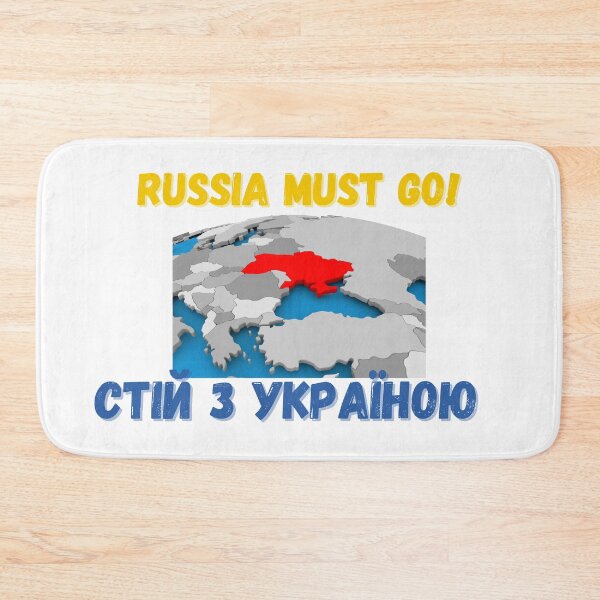 Item preview, Підтримуйте Україну Russia Must Leave | We Support Ukraine End Ukraine War designed and sold by SolSel ⭐⭐⭐⭐⭐.