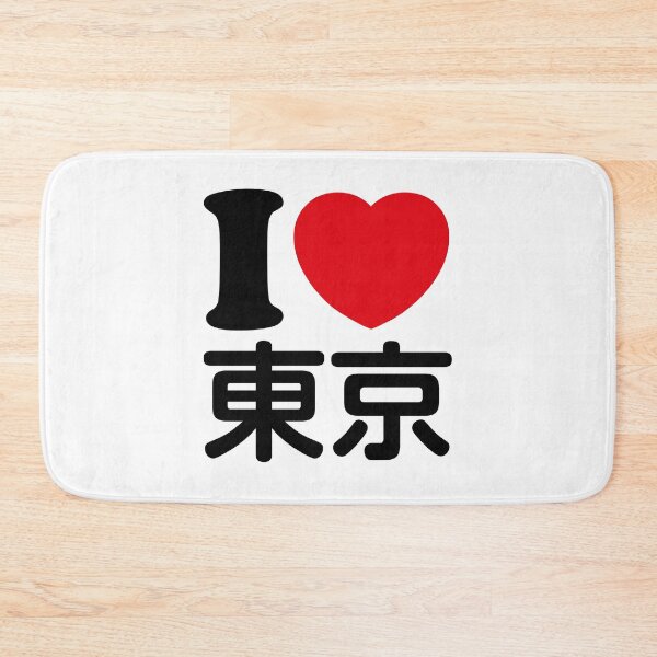 Item preview, I Love Tokyo (kanji) designed and sold by conform.