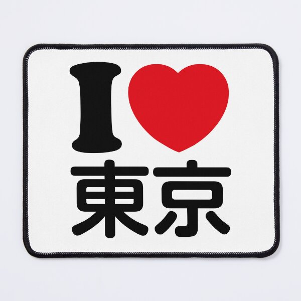 Item preview, I Love Tokyo (kanji) designed and sold by conform.