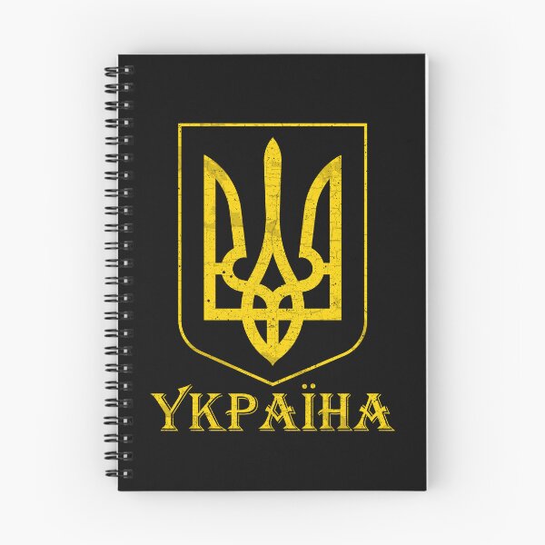 Item preview, Ukraine designed and sold by ValentinaHramov.