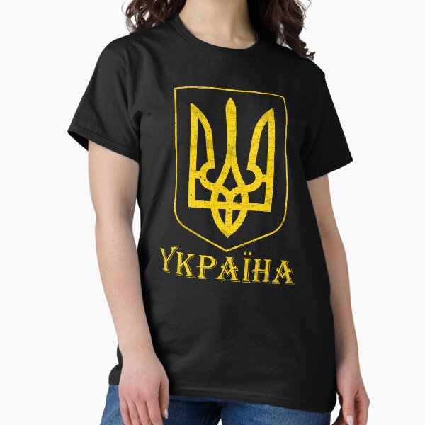 Item preview, Ukraine designed and sold by ValentinaHramov.