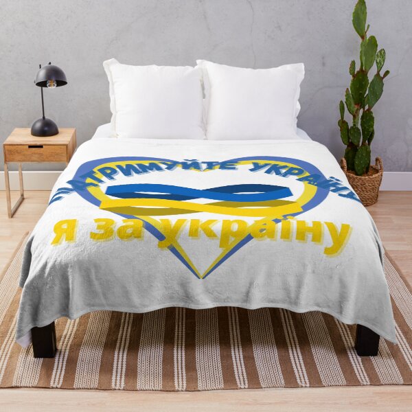 Item preview, Підтримуйте Україну Russia Must Leave | We Support Ukraine End Ukraine War designed and sold by SolSel ⭐⭐⭐⭐⭐.