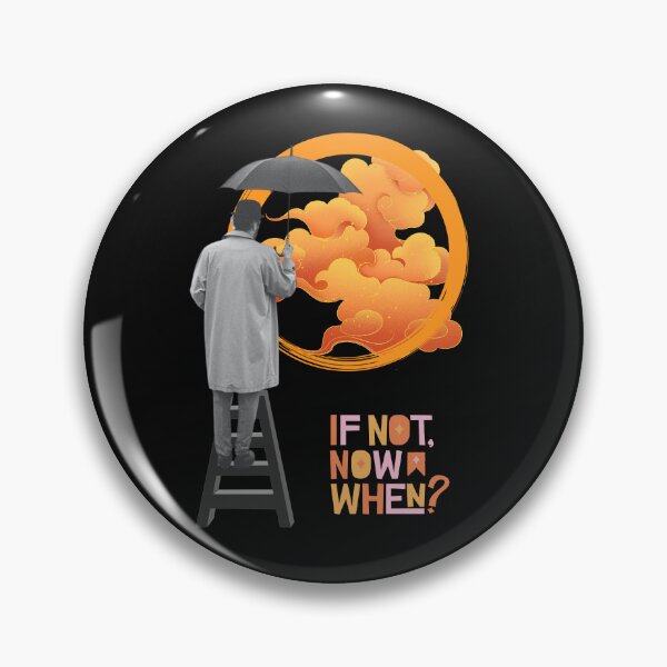 Item preview, If not now, when? designed and sold by Mo Papa.