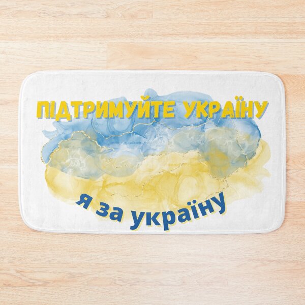 Item preview, Підтримуйте Україну Russia Must Leave | We Support Ukraine End Ukraine War designed and sold by SolSel ⭐⭐⭐⭐⭐.