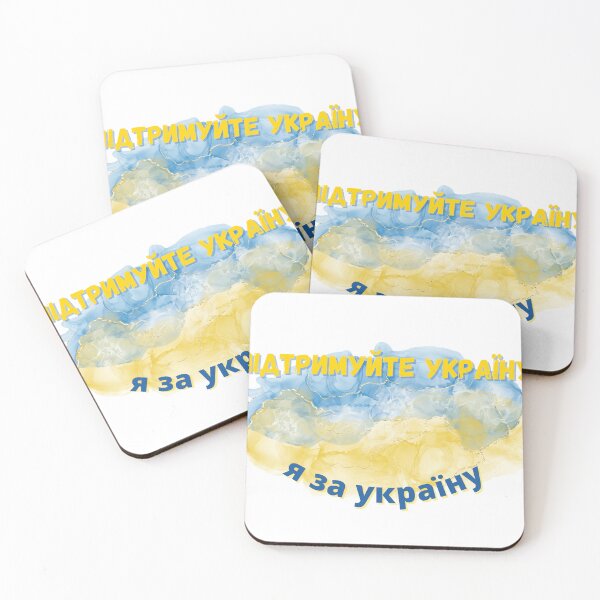 Item preview, Підтримуйте Україну Russia Must Leave | We Support Ukraine End Ukraine War designed and sold by SolSel ⭐⭐⭐⭐⭐.
