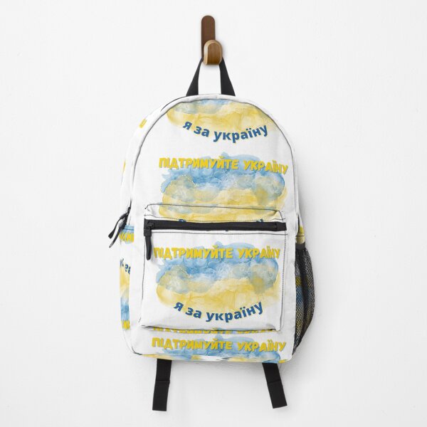 Item preview, Підтримуйте Україну Russia Must Leave | We Support Ukraine End Ukraine War designed and sold by SolSel ⭐⭐⭐⭐⭐.
