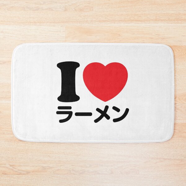 Item preview, I Love Ramen (katakana) designed and sold by conform.