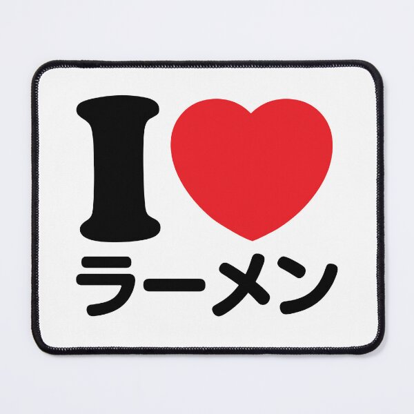 Item preview, I Love Ramen (katakana) designed and sold by conform.