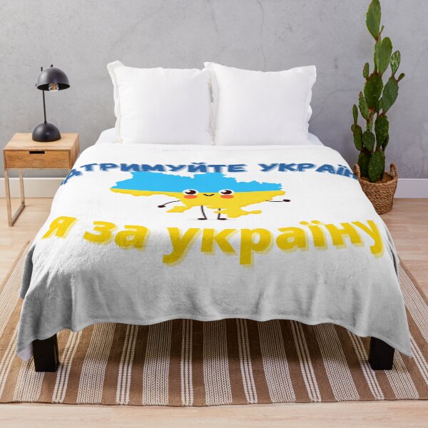 Item preview, Підтримуйте Україну Russia Must Leave | We Support Ukraine End Ukraine War designed and sold by SolSel ⭐⭐⭐⭐⭐.