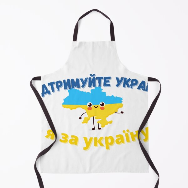 Item preview, Підтримуйте Україну Russia Must Leave | We Support Ukraine End Ukraine War designed and sold by SolSel ⭐⭐⭐⭐⭐.