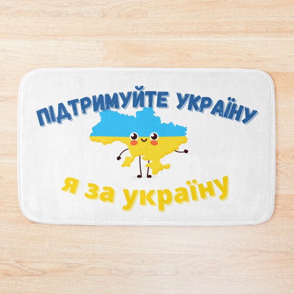 Item preview, Підтримуйте Україну Russia Must Leave | We Support Ukraine End Ukraine War designed and sold by SolSel ⭐⭐⭐⭐⭐.