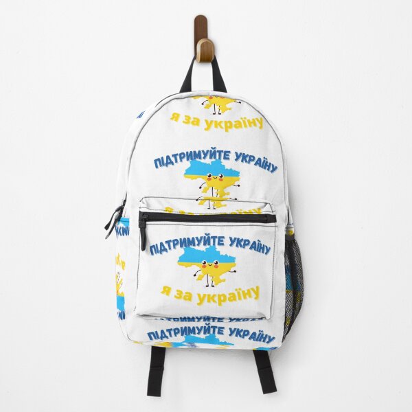 Item preview, Підтримуйте Україну Russia Must Leave | We Support Ukraine End Ukraine War designed and sold by SolSel ⭐⭐⭐⭐⭐.