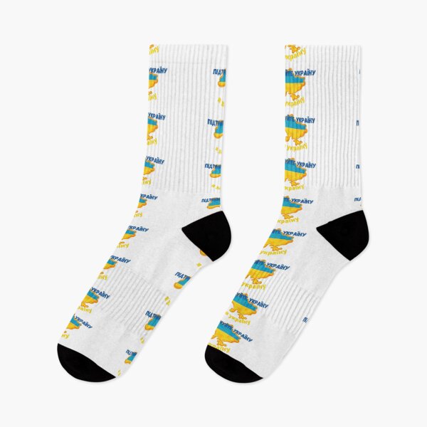 Item preview, Підтримуйте Україну Russia Must Leave | We Support Ukraine End Ukraine War designed and sold by SolSel ⭐⭐⭐⭐⭐.
