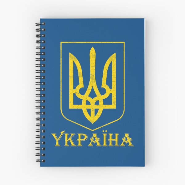 Item preview, Ukraine designed and sold by ValentinaHramov.