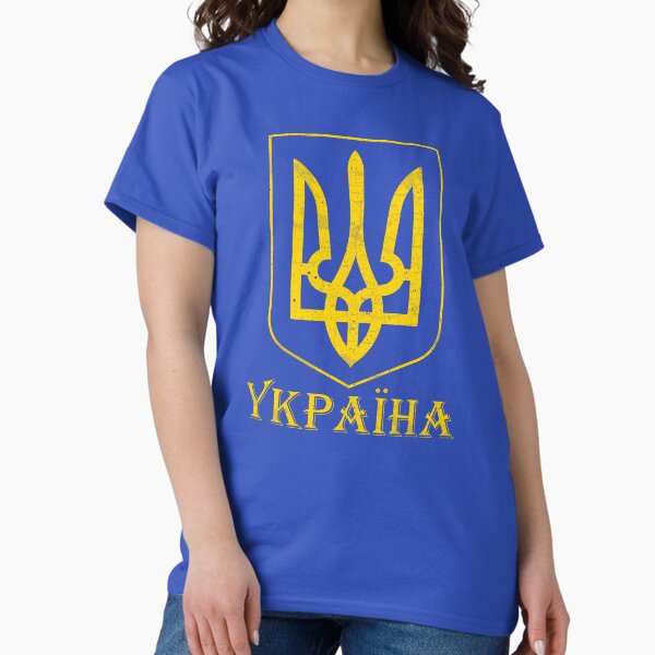 Item preview, Ukraine designed and sold by ValentinaHramov.