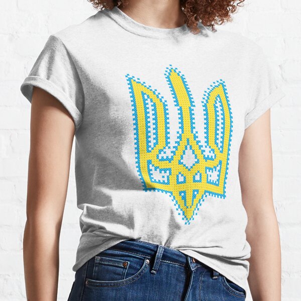 Ukrainian Tryzub with embroidery effect Classic T-Shirt
