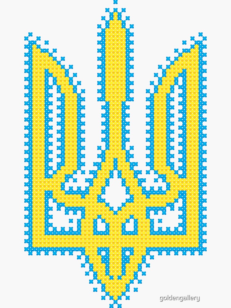"Ukrainian Tryzub with embroidery effect" Sticker by goldengallery