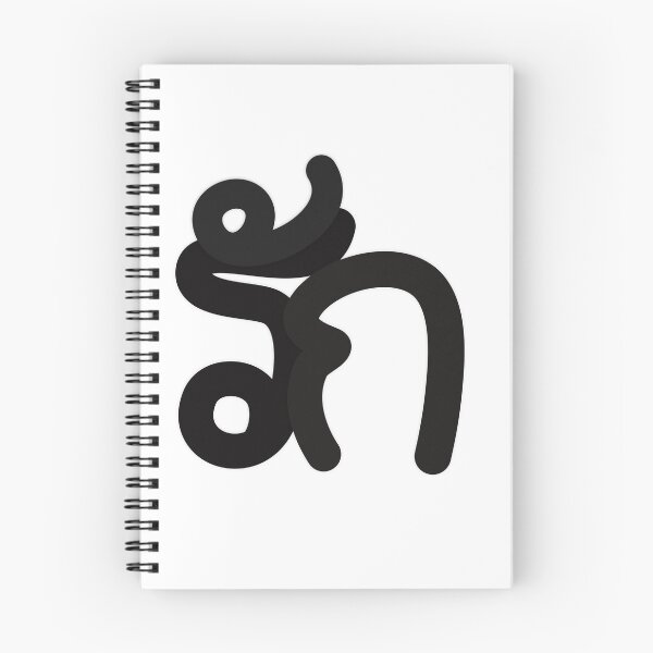 Item preview, Love in Thai Language designed and sold by UNDERMYPENCIL.