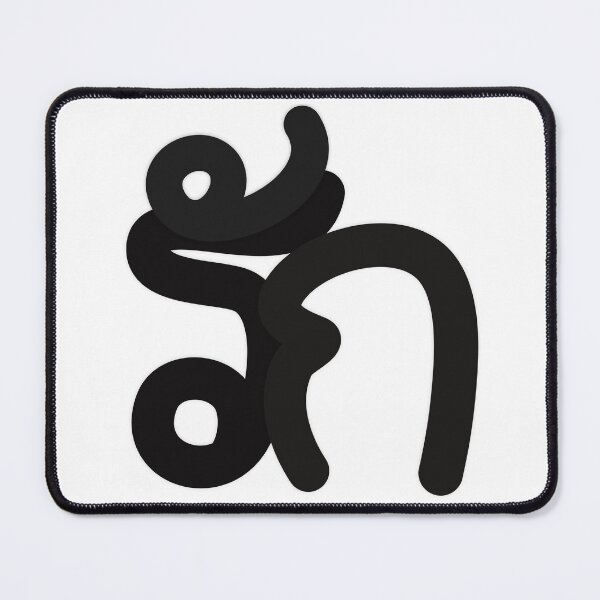 Item preview, Love in Thai Language designed and sold by UNDERMYPENCIL.