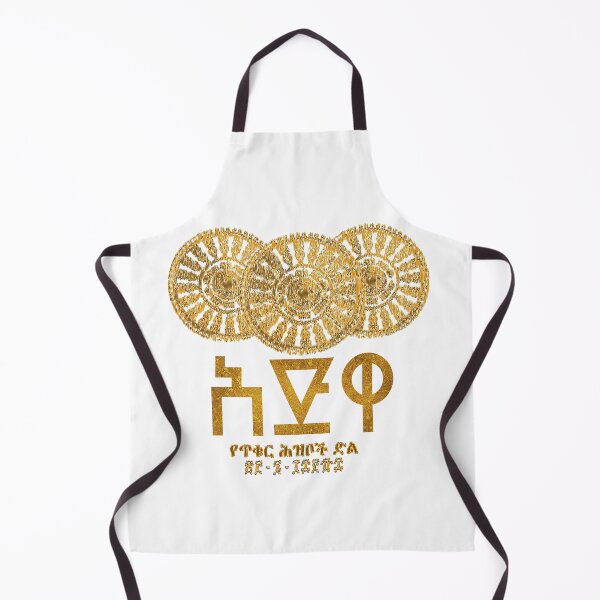 Item preview, ADWA ፲፰፻፹፰ - 1888 ETHIOPIAN VICTORY designed and sold by Abyssinia-Arts.