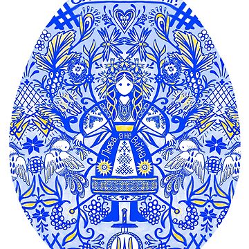 Artwork thumbnail, Glory to Ukraine Girl Flag Egg Florals Make Love Not War Ukrainian American by tinaschofield